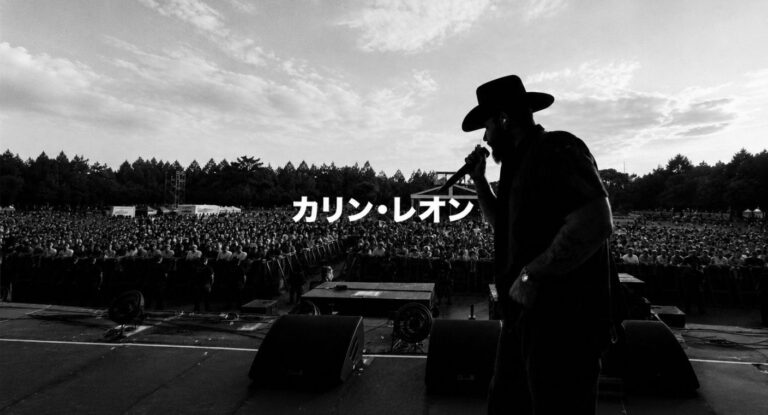 Carín León, primer mexicano en encabezar Summer Sonic Japón 2026